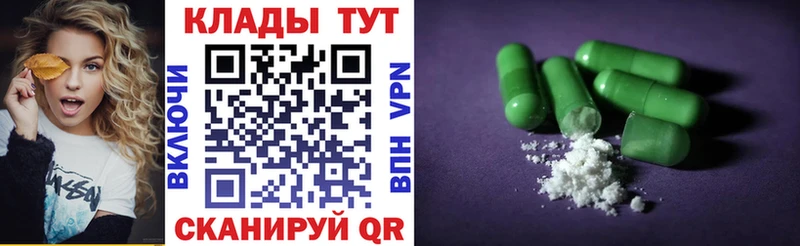 Купить Североморск Героин  КОКАИН  Мефедрон  OMG маркетплейс  ГАШ  МАРИХУАНА 