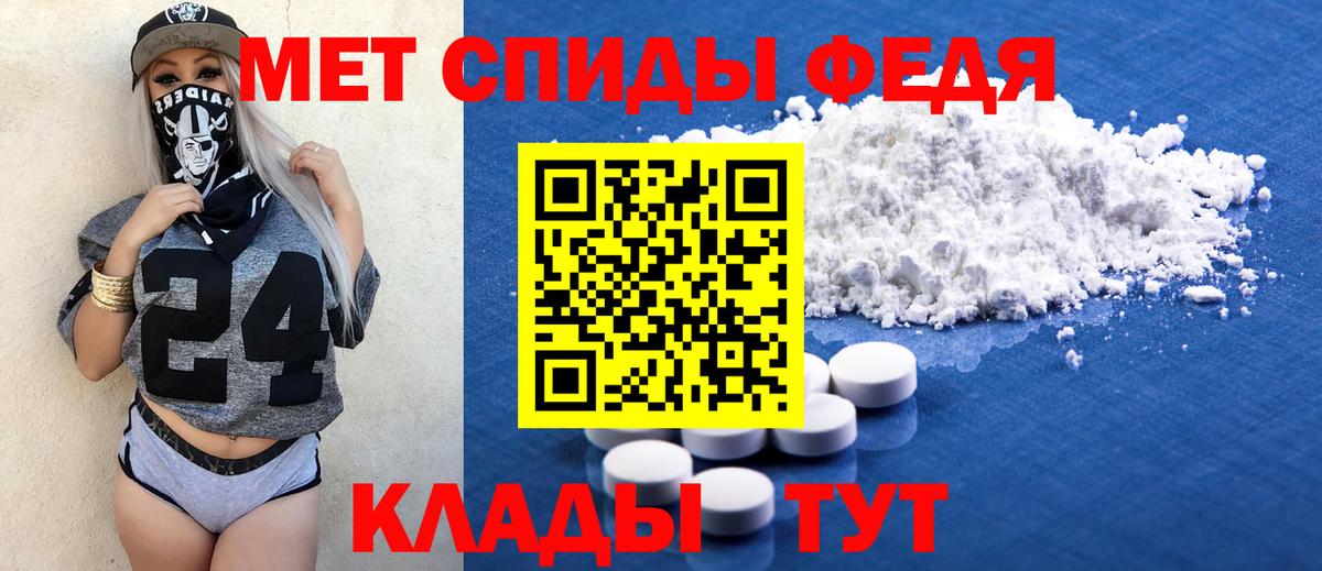 Амфетамин 98%  АМФЕТАМИН  Североморск  Вход с VPN 