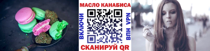 МЕГА маркетплейс  Североморск  Canna-Cookies марихуана 