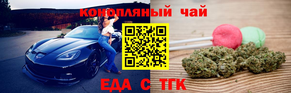 Canna-Cookies марихуана Североморск