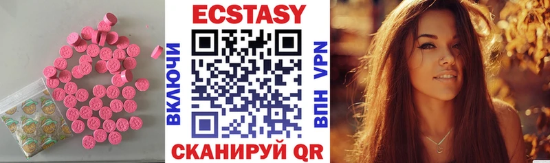 Ecstasy бентли  Североморск 