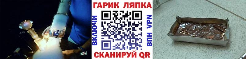 ГАШИШ Premium  как найти   Североморск 