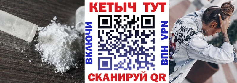 закладки  Североморск  КЕТАМИН VHQ 