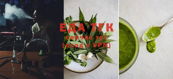 бошки Инта