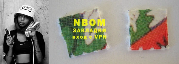 кокаин премиум Иннополис