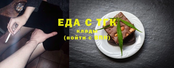 кокаин премиум Иннополис