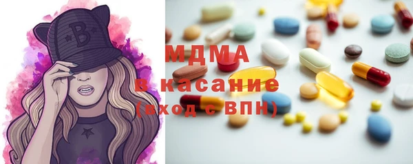 бошки Инта