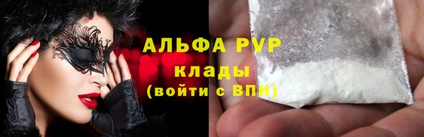 ALPHA-PVP Инсар