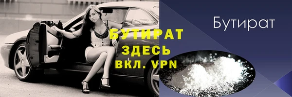бошки Инта