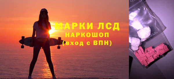 ALPHA-PVP Инсар