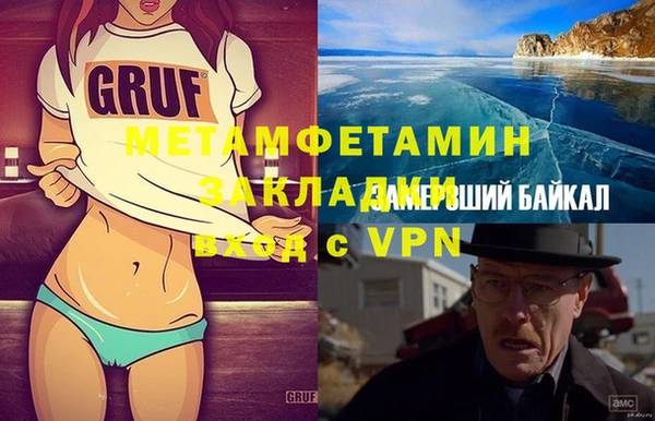 бошки Инта