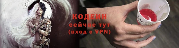 кокаин премиум Иннополис