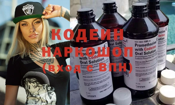 кокаин премиум Иннополис