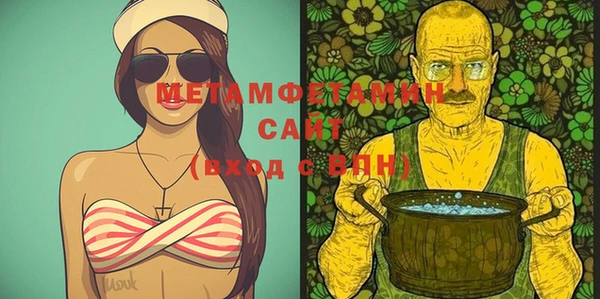 ALPHA-PVP Инсар