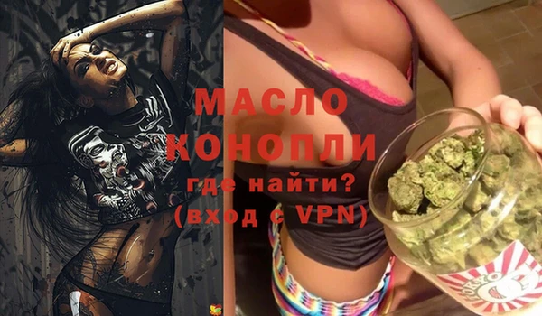 ALPHA-PVP Инсар