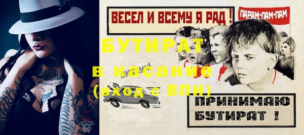 ALPHA-PVP Инсар