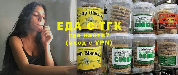 ALPHA-PVP Инсар