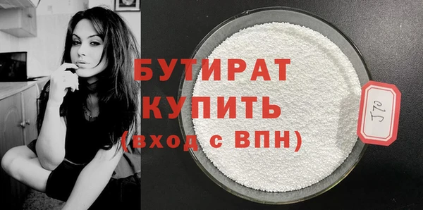 бошки Инта