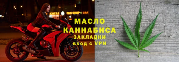 ALPHA-PVP Инсар