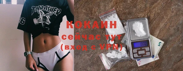 кокаин премиум Иннополис