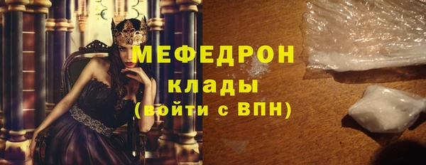 ALPHA-PVP Инсар