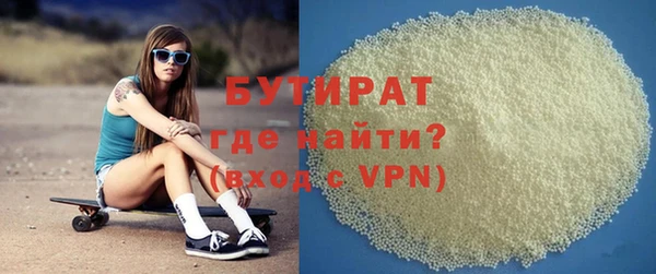 кокаин премиум Иннополис