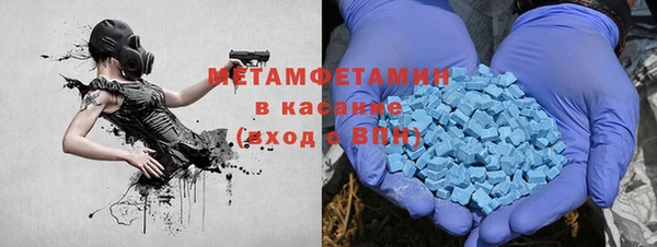 бошки Инта