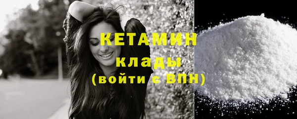 бошки Инта