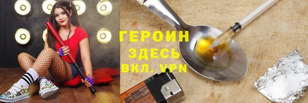 кокаин премиум Иннополис