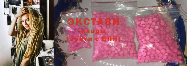 ALPHA-PVP Инсар