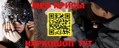 mdma Северобайкальск