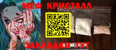mdma Северобайкальск
