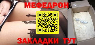 прущая мука Севастополь
