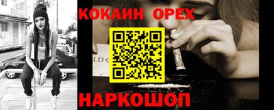 прущая мука Севастополь