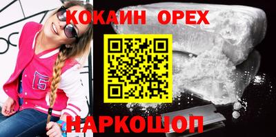mdma Северобайкальск