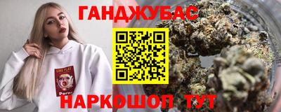прущая мука Севастополь