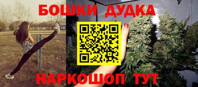 марки nbome Свободный