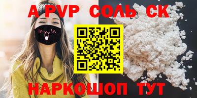 mdma Северобайкальск