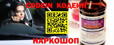 прущая мука Севастополь