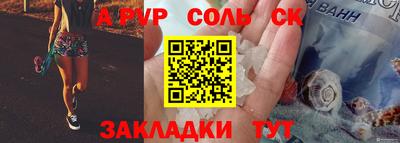 mdma Северобайкальск