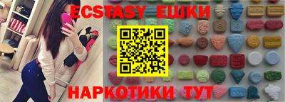 прущая мука Севастополь