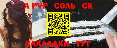mdma Северобайкальск