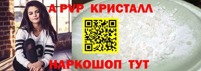 прущая мука Севастополь
