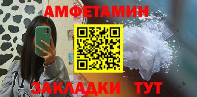 прущая мука Севастополь