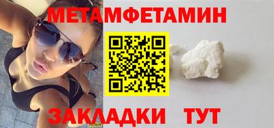 mdma Северобайкальск