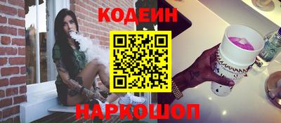 марки nbome Свободный