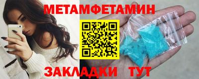 прущая мука Севастополь