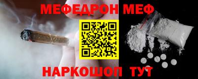прущая мука Севастополь
