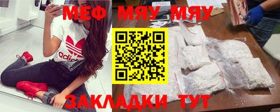 прущая мука Севастополь