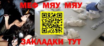 mdma Северобайкальск